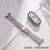 Pulseira de Relógio de Aço Inoxidável da Fábrica de Origem Compatível com Pulseira Esportiva Xiaomi 10/9/8Nfc