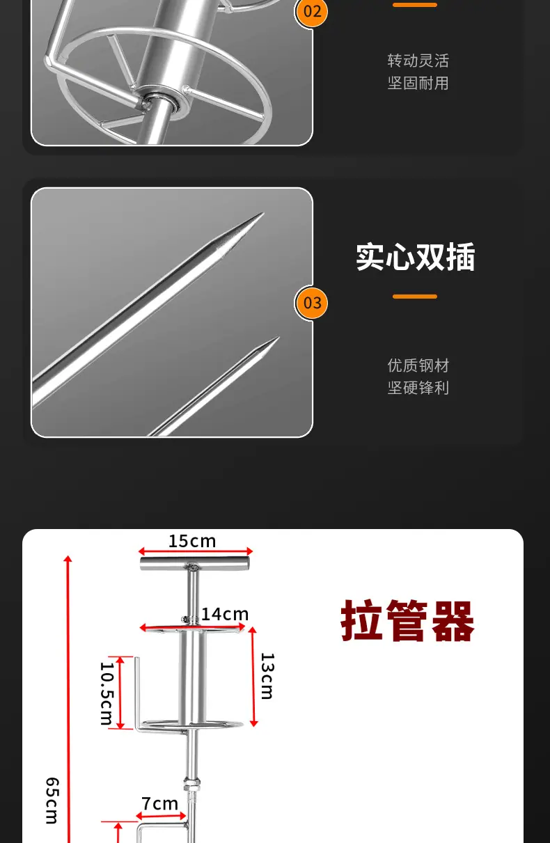 拉管器详情_10.jpg