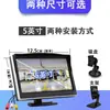 Monitor de pantalla de vehículo de dos canales de 5 pulgadas para monitorización de imagen de marcha atrás de camión entrada de video