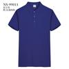 Catering Camarero Ropa de Trabajo Camiseta de Manga Corta Femenina Restaurante Té con Leche Café Internet Restaurante de Olla Caliente Uniforme de Supermercado Masculino Verano Estampado
