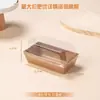 Caja de embalaje para sándwich nieve Mei Niang hebras de carne seca caja de embalaje de concha pequeña caja bento de tartaleta de huevo rollo de toalla pastel caja para llevar