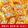 Pan Suave Estilo Francés Daliyuan, Caja Completa con Paquetes Pequeños Individuales, Panes Dulces para Desayuno Estudiantil, Snacks Casuales, Estilo Occidental