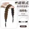 Diadema Trenzada con Pinza con Trenzas de Espina de Pescado, Pieza de Cabello Integrada para Cubrir la Línea del Cabello y Aumentar la Altura Craneal, Diadema Trenzada