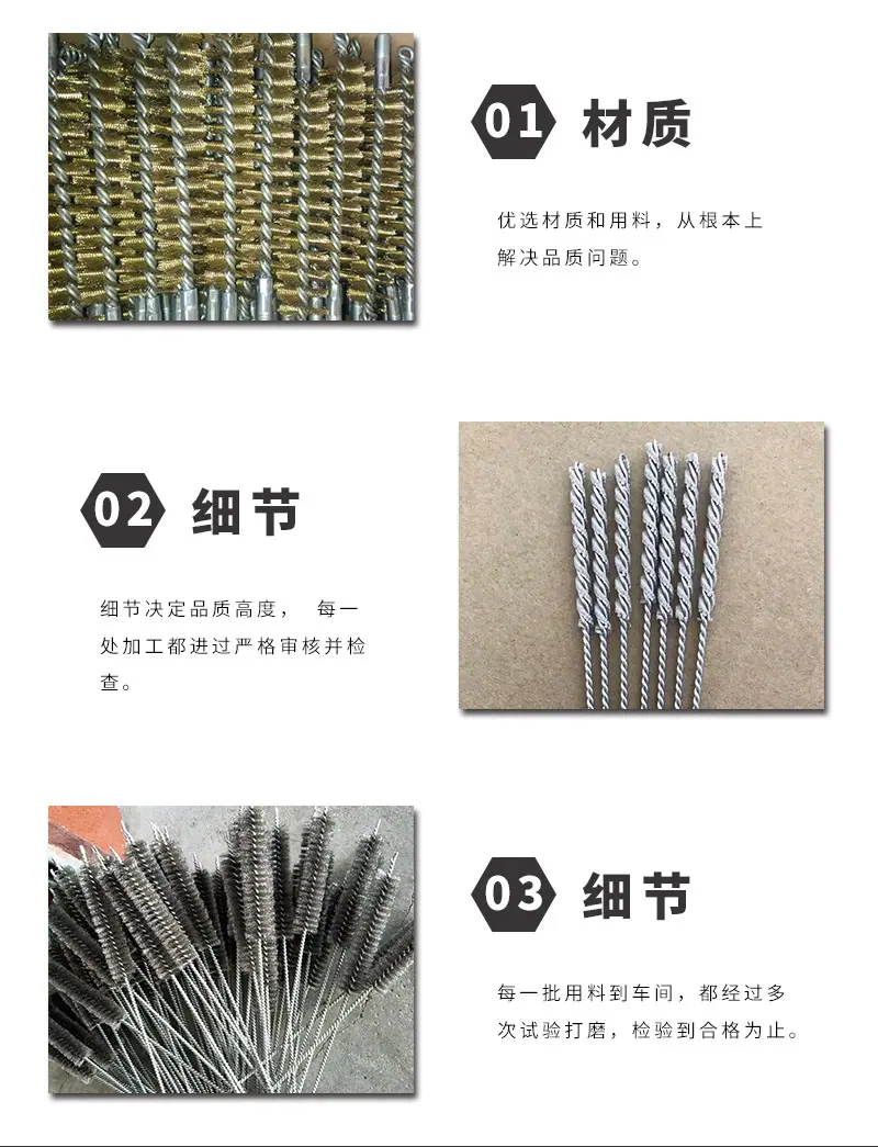 管道刷详情_04.jpg