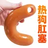 Jiuai Productos para Adultos Dildo Femenino Carne Blanda Silicona Líquida Tapón Anal Juguete Femenino para Uso en Exteriores Juguete Sexual