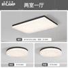 Lámpara de Techo Glaciar Minimalista Italiano para Sala de Estar Lámpara Rectangular Simple Moderna de Resina Lámparas Zhongshan de Clase Alta Iluminación