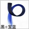 Postizo de Color Peluca Postizo Extensión de Cabello Colgante de Oreja Pieza de Cabello Teñido Cabello Artificial Peluca Decolorada Femenina Seda de Alta Temperatura Cabello Rizado Cabello Lacio
