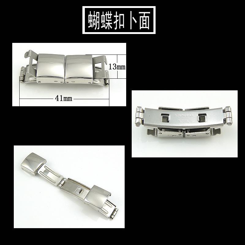 蝴蝶扣卜面12.jpg