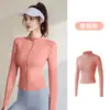 Lulu Chaqueta Deportiva para Correr al Aire Libre Alta Elasticidad Secado Rápido Ropa Deportiva Yoga Corte Ajustado Ropa de Fitness para Mujer Dropshipping