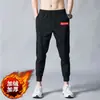 Pantalones de Trabajo Finos de Seda de Hielo de Verano, Pantalones Casuales Jogger para Hombre, Pantalones de Trabajo Sueltos Negros Elásticos