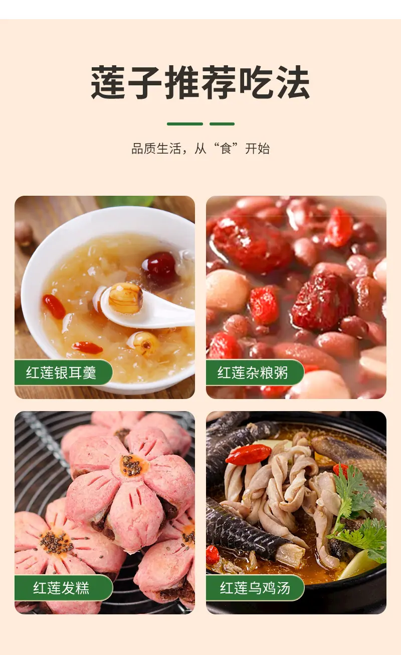 详情-绿色_13
