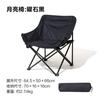 Disfrute de Sillas Plegables para Exteriores, Mesas Plegables Portátiles para Parque, Sillas para Puestos, Sillas de Pesca, Tumbonas de Playa, Sillas Lunares para Camping y Camping