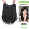 Pieza de peluca micro-roll peluca de una pieza cabello largo femenino aumentar volumen Peng Song Xia pieza de cabello en forma de U sin costuras cabello autoconectado