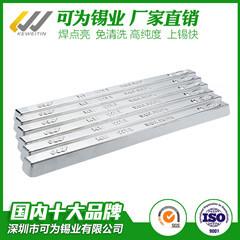 无铅锡条_03_副本