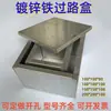 Caja de Paso Galvanizada KBG Especificaciones 100 150 200 Caja de Conexiones Metálica Soldada de Hierro para Conducto G