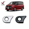 Adequado para Nissan 23 Serena Modificado Botão de Partida de Um Toque Moldura C28 Especial Interior Decorativo Tiras Brilhantes