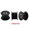 Polea Tensora de Impresora 3D Tipo H Polea Dentada 2GT Polea gt2 Ancho de Correa 6/10MM 16/20 Dientes
