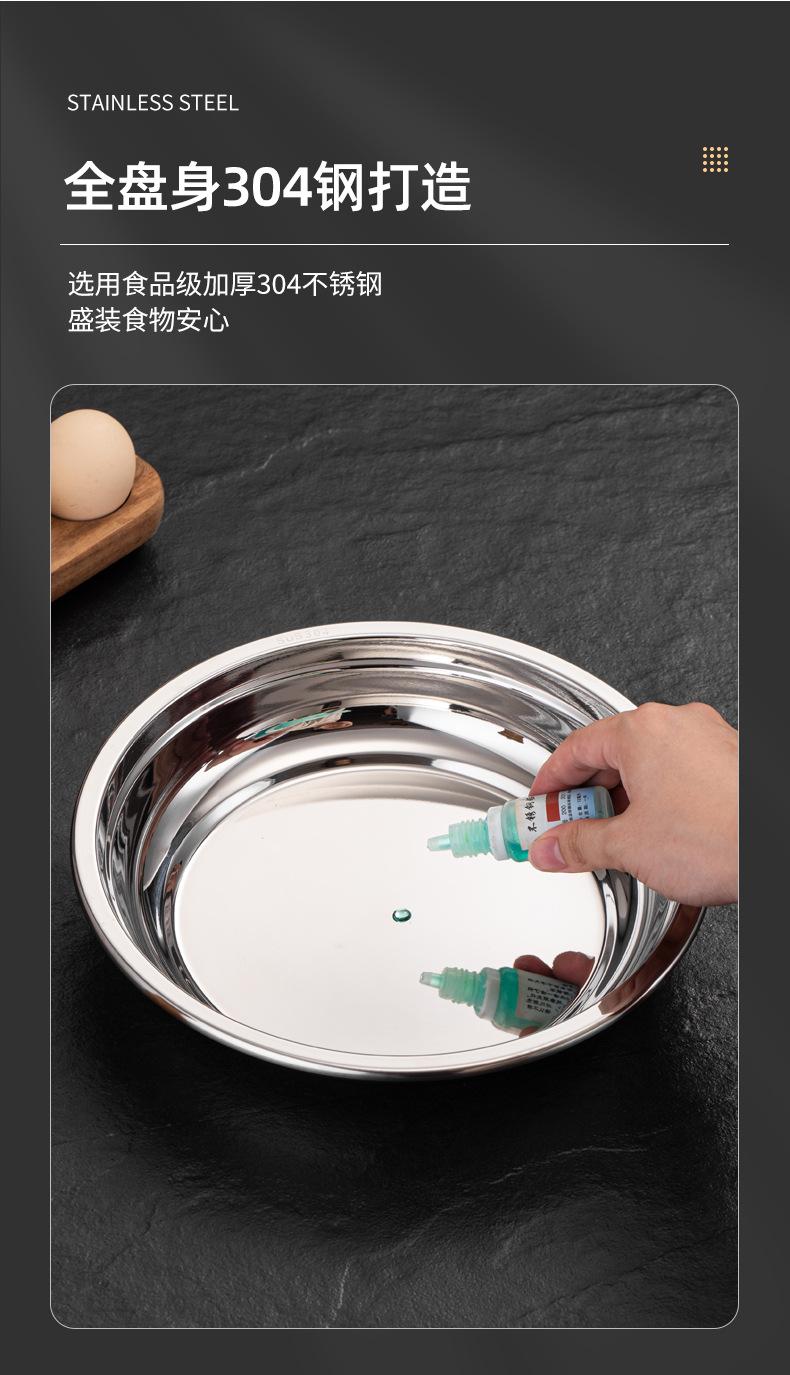 304圆盘_03.jpg