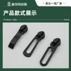 No. 5 Tiradores de Cremallera de Metal y Nylon, Tirador de Cremallera Especial Largo para Artículos de Cuero de Marca, Tirador de Cremallera de Metal para Equipaje y Artículos de Cuero, Ahora Disponible