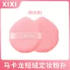 Xixi Macaroon Curto Veludo Maquiagem Em Pó Puff Pó Maquiagem Em Pó Bolo Maquiagem Esponja Almofada De Ar Pó Puff Ferramenta De Maquiagem De Beleza