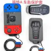 Estuche para llave de coche estuche protector para llave de motocicleta adecuado para Honda Civic Beilu estuche para llave de máquina de juegos grande lindo