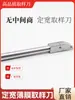 Cuchillo de muestreo para estiramiento de película Cuchillo de muestreo de papel Cuchillo de muestreo para pelado de cinta Cuchillo de muestreo de tira Muestreo de ancho fijo
