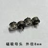 Conector magnético de cabeça diâmetro 5mm/8mm/10mm/12mm conector de assento fêmea de cabeça macho magnética circular fornecimento