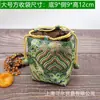 Bolsa de brocado al por mayor fondo cuadrado fondo redondo bolsillo de cordón bolsa para taza de té bolsa para texto de juego de joyas bolsa de almacenamiento de regalos