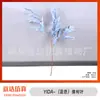 Flores Artificiales, Hojas de Roble, Flores Artificiales, Flores para Bodas, Jarrones Decorativos, Paisajismo de Escenarios, Flores de Seda, Arreglos Florales, Arreglos Florales