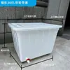 Caixa com Rodas para Produtos Aquáticos, Caixa de Drenagem para Restaurantes com Furos para Piscicultura, Tanque de Peixes com Tampa, Móvel com Tanque de Água, Doméstico e Outros