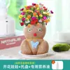 Agita el sonido de la misma muñeca de floración planta en maceta cabeza de flor muñeca de hierba larga floración DIY Linda maceta de jardín de infantes