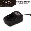 Batería de litio recargable para taladro de 12V, batería para taladro manual, cargador para taladro eléctrico, destornillador eléctrico de 16.8V, taladro de pistola, destornillador eléctrico