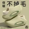 Chinelos de Algodão Impermeáveis para Homens, Novo Estilo Outono/Inverno 2026, Fechados Atrás, Antiderrapantes, Quentes, Com Veludo Extra, Tamanho Grande, Sapatos de Algodão para Casa