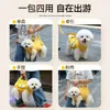 Mochila Cruzada Bolso Transportador para Perros Bolso de Mano Portátil Ligero Hombro Único Cruzado Correa para Perro Pequeño Bolso para Perro Gato Bolso para Cachorro