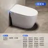 Inodoro Inteligente Chaozhou para Baño Eléctrico Automático Integrado con Tapa abatible Automática y Tanque de Agua al por Mayor para Hoteles