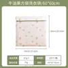 Bolsa de Lavandería 70g Impresa Malla Fina Engrosada Lavadora Especial Bolsa de Malla para Lavandería Chaqueta de Plumas Sujetador Bolsa de Lavado Venta al por Mayor