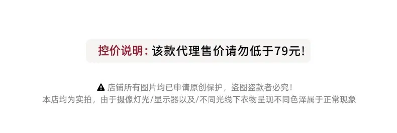 01控价说明 (15).jpg