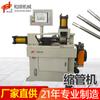Máquina Hidráulica CNC de Compresión de Tubos Totalmente Automática para Perfiles y Tubos de Metal Aluminio, Fabricante de Máquina Formadora de Expansión de Extremos de Múltiples Estaciones