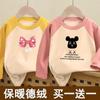 Camiseta Térmica Base para Niños y Niñas Primavera y Otoño Nuevo Color Bloque Manga Larga Manga Raglán Cálida Camiseta Superior para Niños
