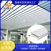 Placa de Refuerzo de Aluminio de Ingeniería Tira Larga Edificio de Oficinas Oficina Centro Comercial Placa de Refuerzo de Aluminio Laminado Recubierto Techo Placa Cuadrada Personalización