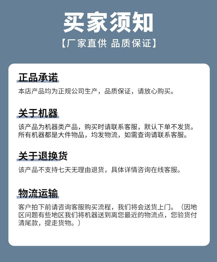 详情_17.jpg