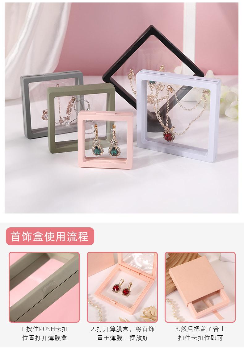 蕊豪（展示盒）-拷贝_10.jpg