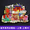 Imanes de Nevera de Estilo Tendencia Nacional de la Universidad de Tsinghua, la Universidad de Pekín, la Universidad Jiao Tong de Shanghái, la Universidad de Fudan, la Universidad de Nankín y la Universidad de Wuhan, con Monumentos de Ciudades como Souvenirs de Viaje