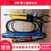 Tensor de Cadena para Transportadores Raspadores de Minas de Carbón, Tensor de Cadena para Máquinas Raspadoras, Tensor de Cadena Raspadora Yjlq-2