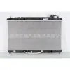 Para Toyota Camry tanque de agua radiador 164000H291 16400-0H291