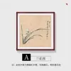 Pintura de orquídeas, caligrafia e pinturas decorativas para restaurantes, pinturas tradicionais chinesas, pinturas quadradas para salas de chá, parede de fundo para sala de estar em novo estilo chinês e murais para escritórios