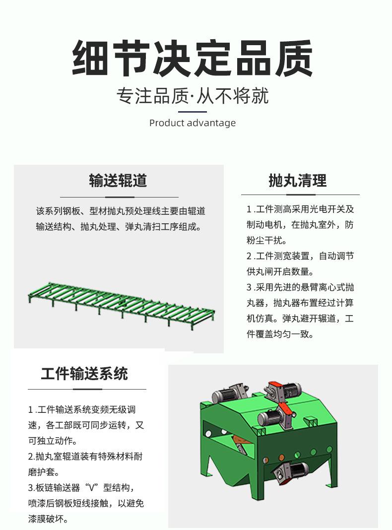 q69详情页_06