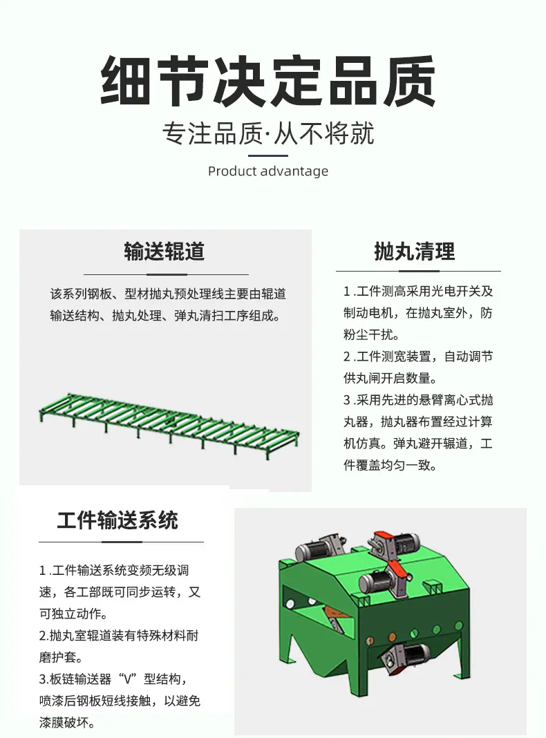 q69详情页_06