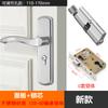 Cerradura Silenciosa para el Hogar Sin Cambio de Agujero para Dormitorio, Cerradura de Madera para Puerta de Habitación, Manija de Puerta, Cerradura Universal para Puerta Interior, Cerraduras Ajustables