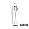Juego de Cubiertos de Acero Inoxidable 1010 Transfronterizo para Uso en el Hogar y Hoteles, Cucharita de Café, Cuchara de Nido de Pájaro, Cuchillo para Bistec, Vajilla al por Mayor para Comida Occidental